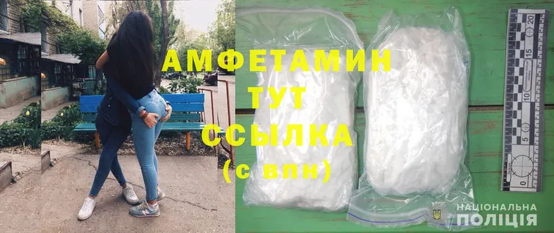 закладки  Рыбинск  Amphetamine VHQ 