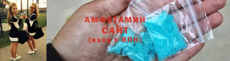 Amphetamine VHQ Рыбинск