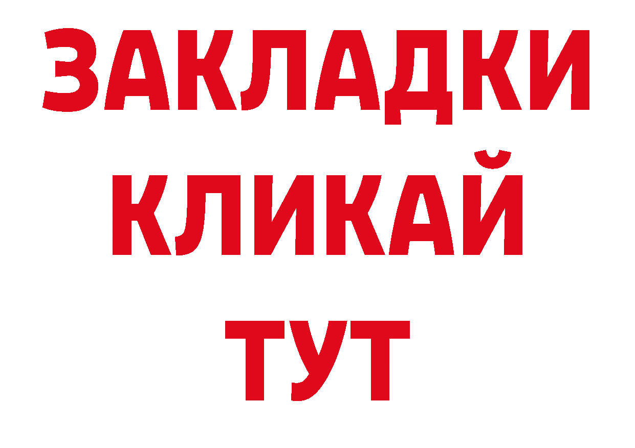 Виды наркотиков купить нарко площадка состав Рыбинск